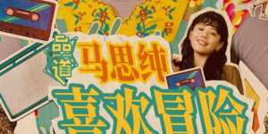 日韩精品一区二区三区在线观看